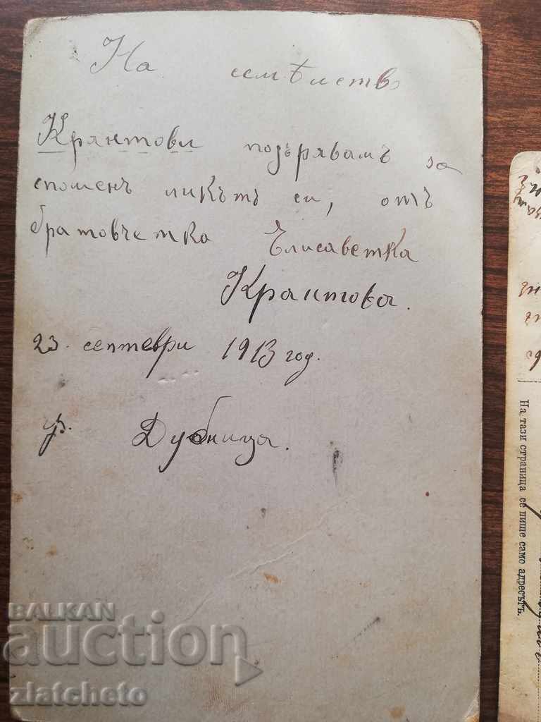 2 old photos - Elisaveta Krantova - 6