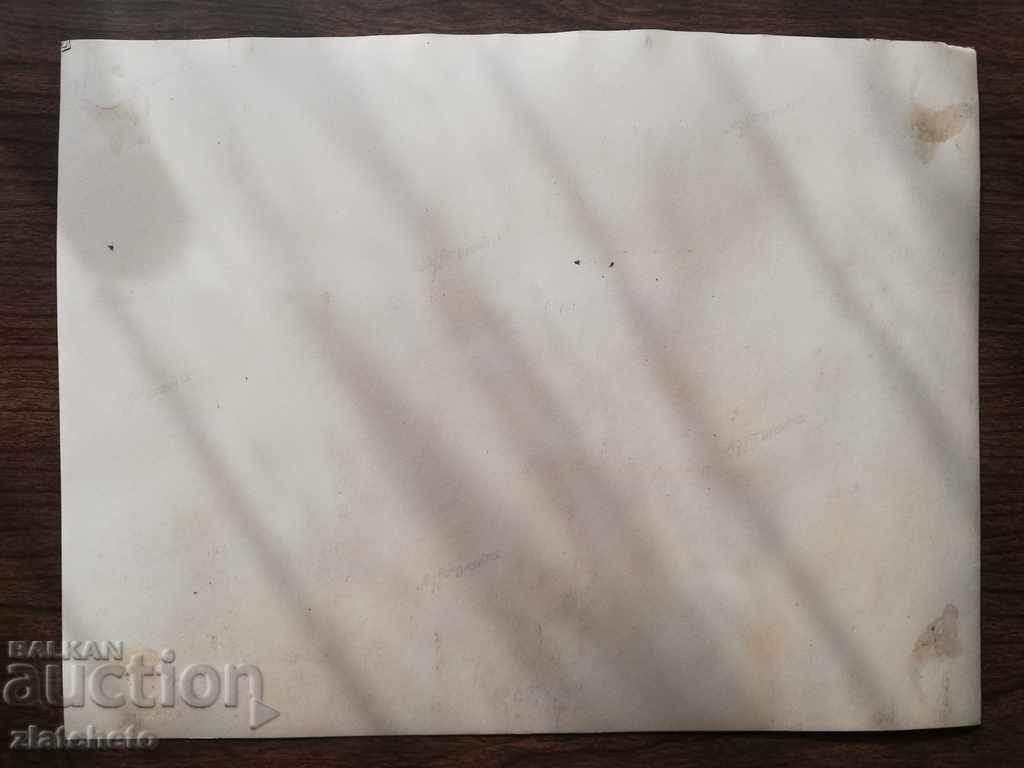 Old photo from Rila - author 's photo 2 - 5 Old photo from Rila - author 's photo 2 - 5