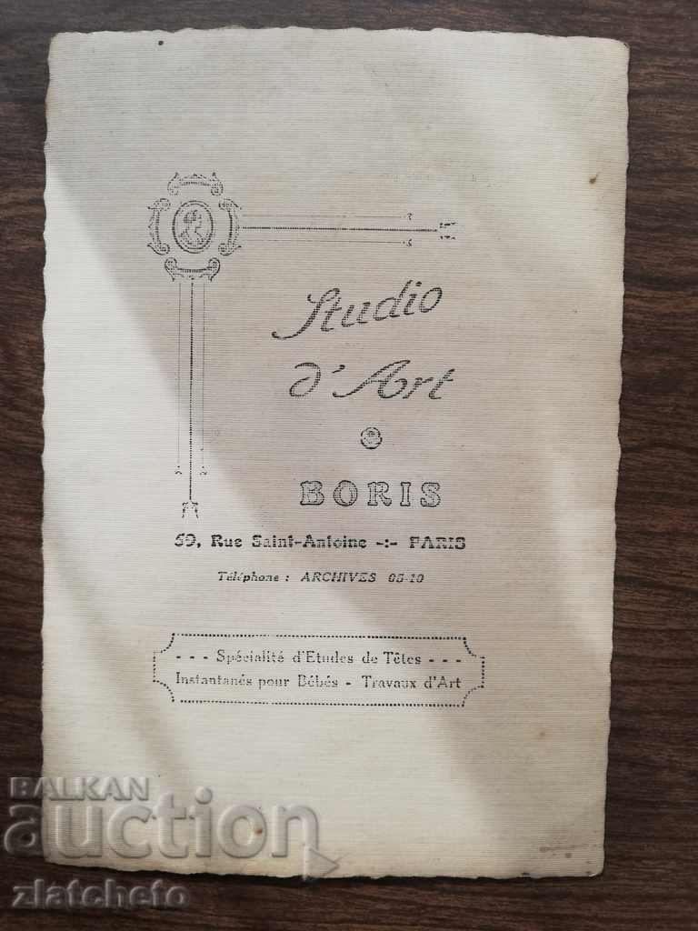 Auction Old photo - Russian emigrant in France Auction Old photo - Russian emigrant in France