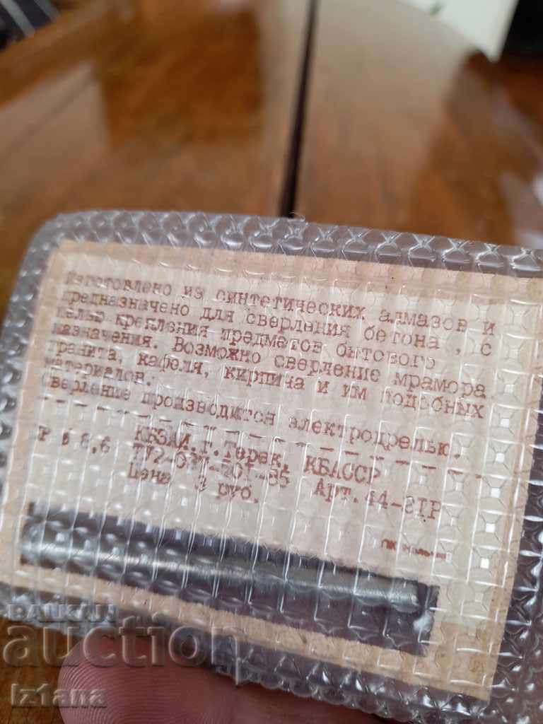 Delivery of Old diamond drill bit, drill bit Delivery of Old diamond drill bit, drill bit