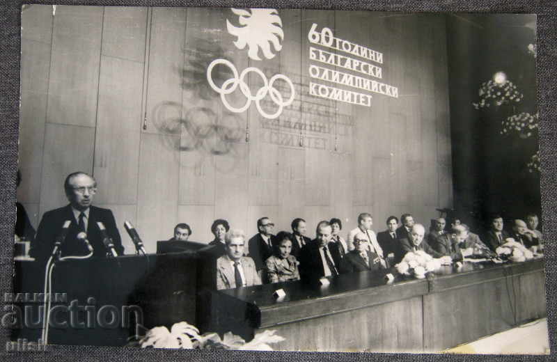 1983 BOC reuniunea Comitetului Olimpic foto fotografie de presă