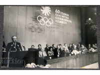1983 БОК олимпийски комитет събрание снимка прес фото