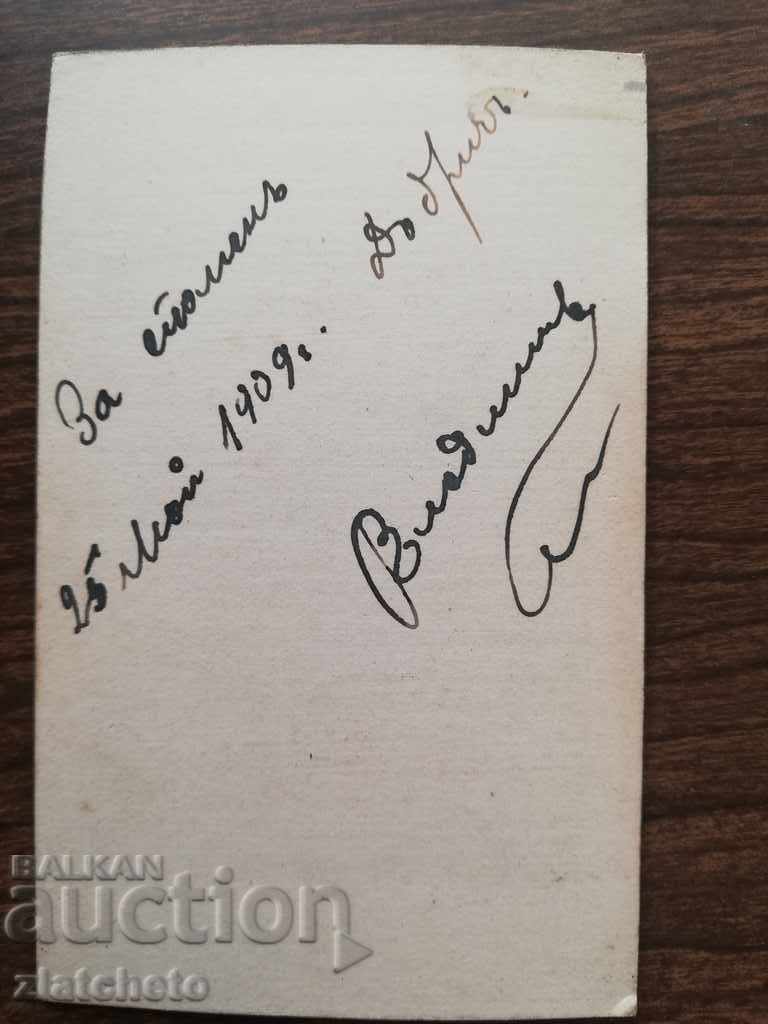 Auction Old cardboard photo - studio Sisagyan Dobrich Auction Old cardboard photo - studio Sisagyan Dobrich