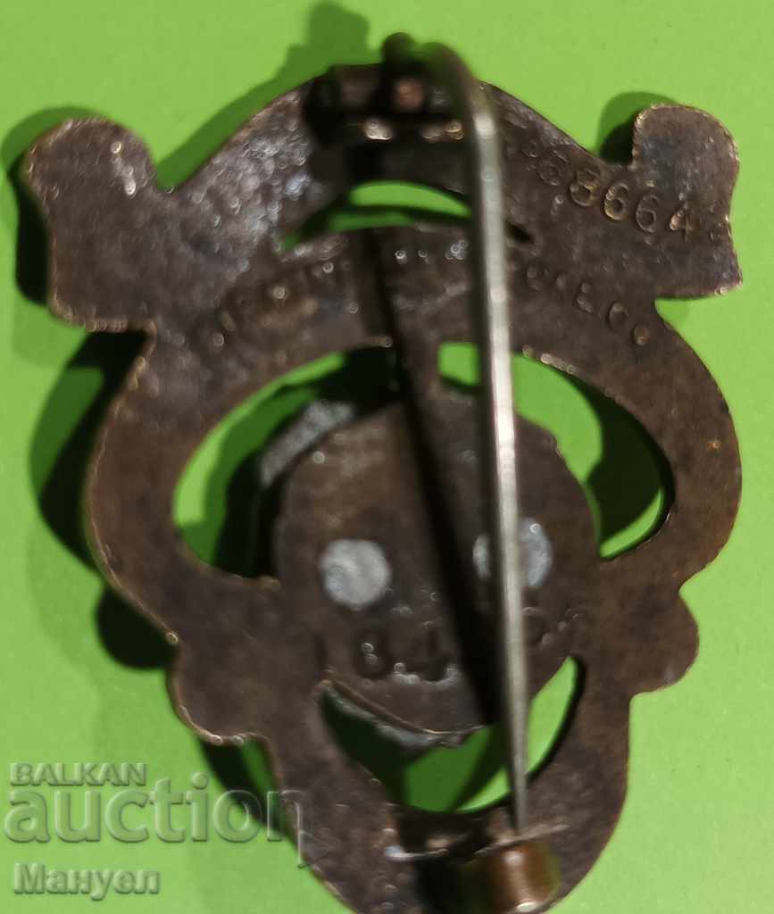 I am selling an old British military badge - WWII. with price 34.00 BGN | € 17.38 I am selling an old British military badge - WWII. with price 34.00 BGN | € 17.38