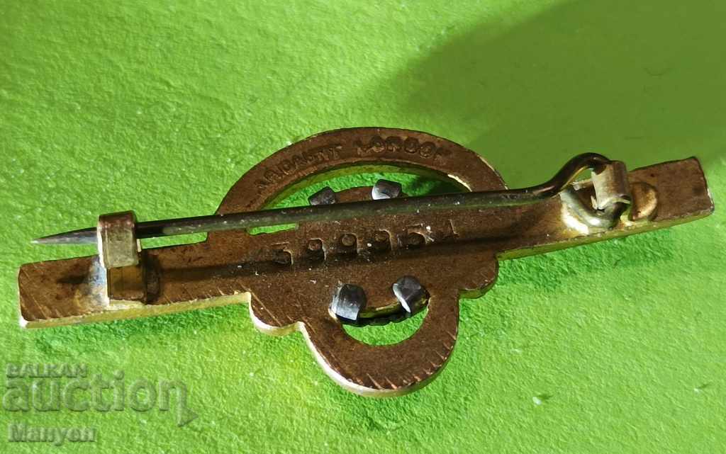 Vând o insignă militară britanică veche - al Doilea Război Mondial. cu preț 24.00 BGN | € 12.27 Vând o insignă militară britanică veche - al Doilea Război Mondial. cu preț 24.00 BGN | € 12.27