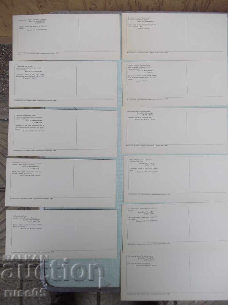 Лот от 23 бр. картички "Залив Петра Великого" - 5 Лот от 23 бр. картички "Залив Петра Великого" - 5