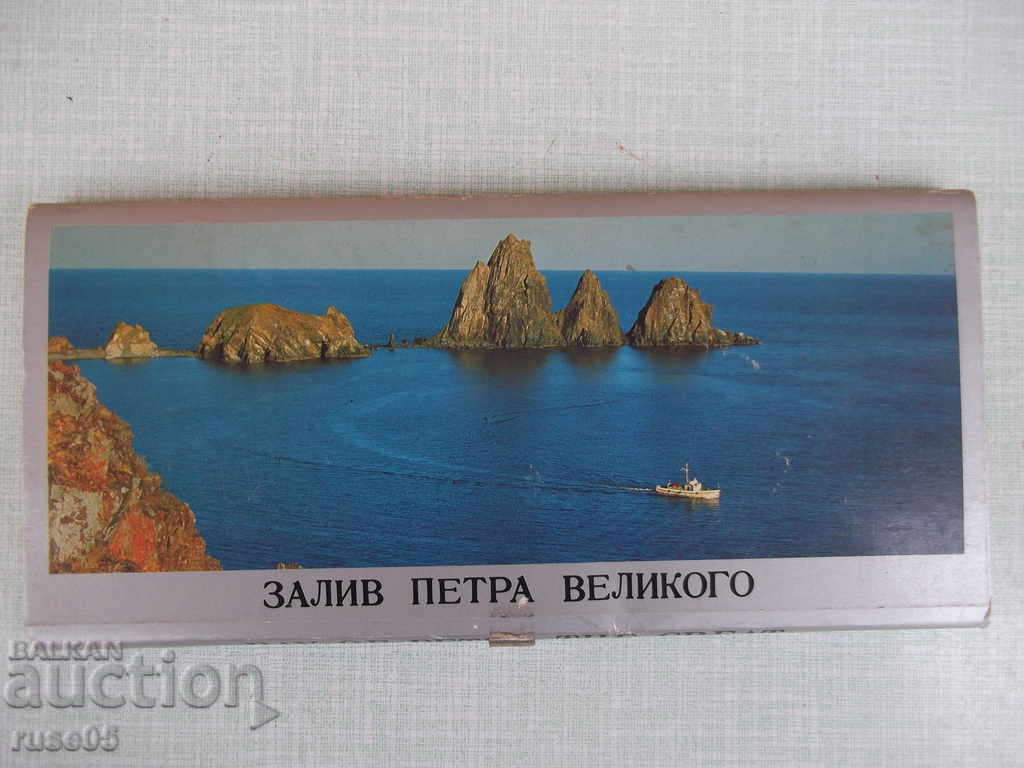 Лот от 23 бр. картички "Залив Петра Великого"