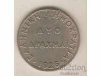 Greece 2 drachmas 1926