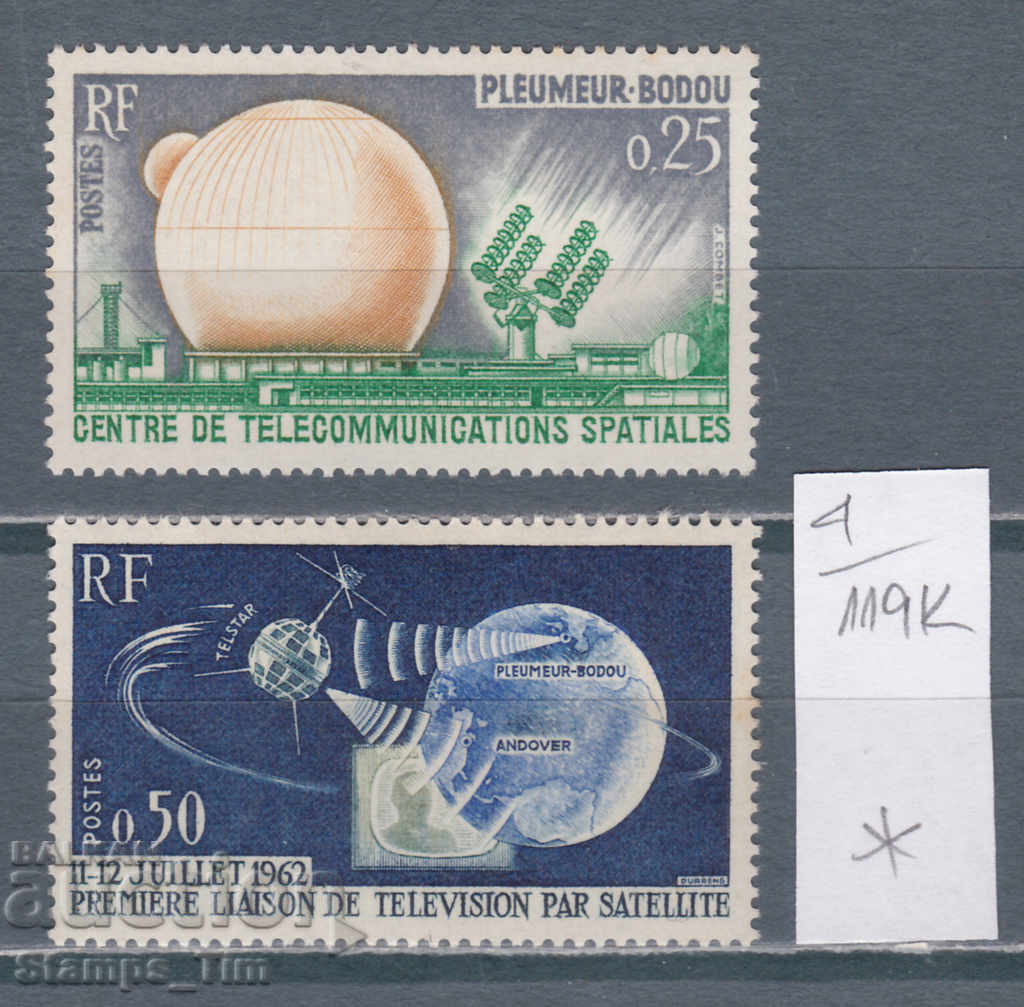 119K4 / Γαλλία 1962 Σύνδεση Space TV (* / **)