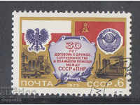 1975. USSR. 30th anniversary of Soviet-Polish friendship.