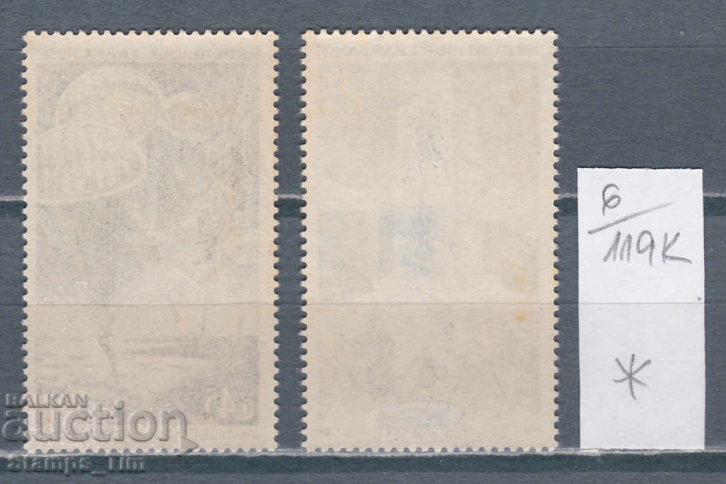 119K6 / France 1969 Resistance and Liberation (* / **) with price 0.60 BGN | € 0.31 119K6 / France 1969 Resistance and Liberation (* / **) with price 0.60 BGN | € 0.31