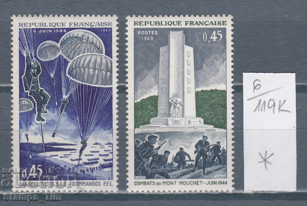 Auction 119K6 / France 1969 Resistance and Liberation (* / **) Auction 119K6 / France 1969 Resistance and Liberation (* / **)