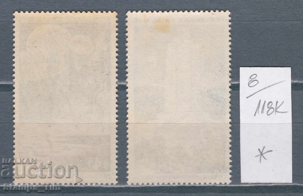 119K8 / France 1969 Resistance and Liberation (* / **) with price 0.60 BGN | € 0.31 119K8 / France 1969 Resistance and Liberation (* / **) with price 0.60 BGN | € 0.31