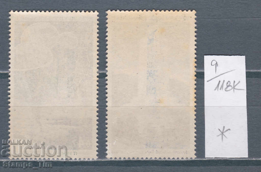 119K9 / France 1969 Resistance and Liberation (* / **) with price 0.60 BGN | € 0.31 119K9 / France 1969 Resistance and Liberation (* / **) with price 0.60 BGN | € 0.31