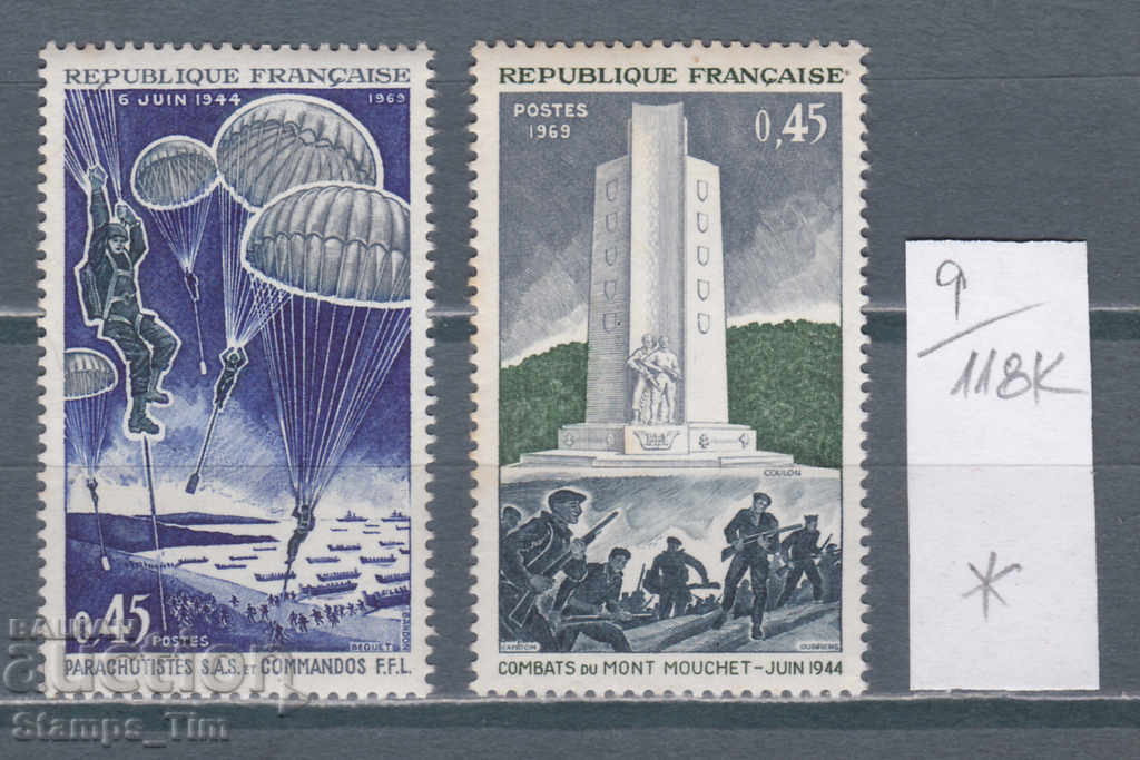 Auction 119K9 / France 1969 Resistance and Liberation (* / **) Auction 119K9 / France 1969 Resistance and Liberation (* / **)