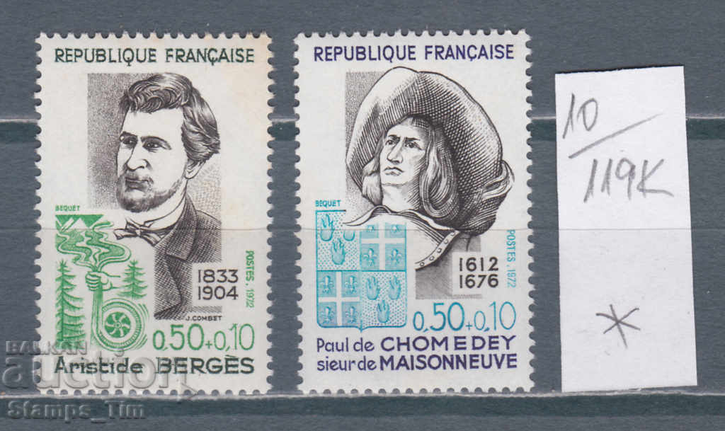 Auction 119K10 / France 1972 Personalities Aristide Burgess Paul de (* / **) Auction 119K10 / France 1972 Personalities Aristide Burgess Paul de (* / **)