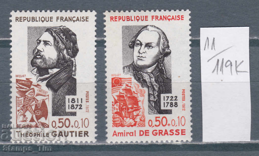 119K11 / Γαλλία 1972 Προσωπικότητες Ναύαρχος De Grass Theophilus (* / **)