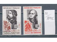 119K11 / Franța 1972 Personalități Amiralul De Grass Theophilus (* / **)