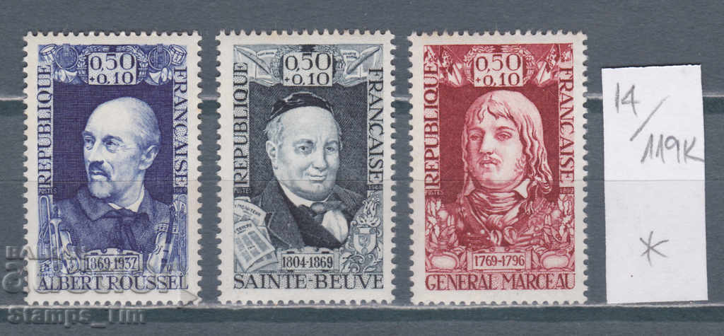 Аукцион 119К14 / Франция 1969 Личности Известни французи (*/**) Аукцион 119К14 / Франция 1969 Личности Известни французи (*/**)