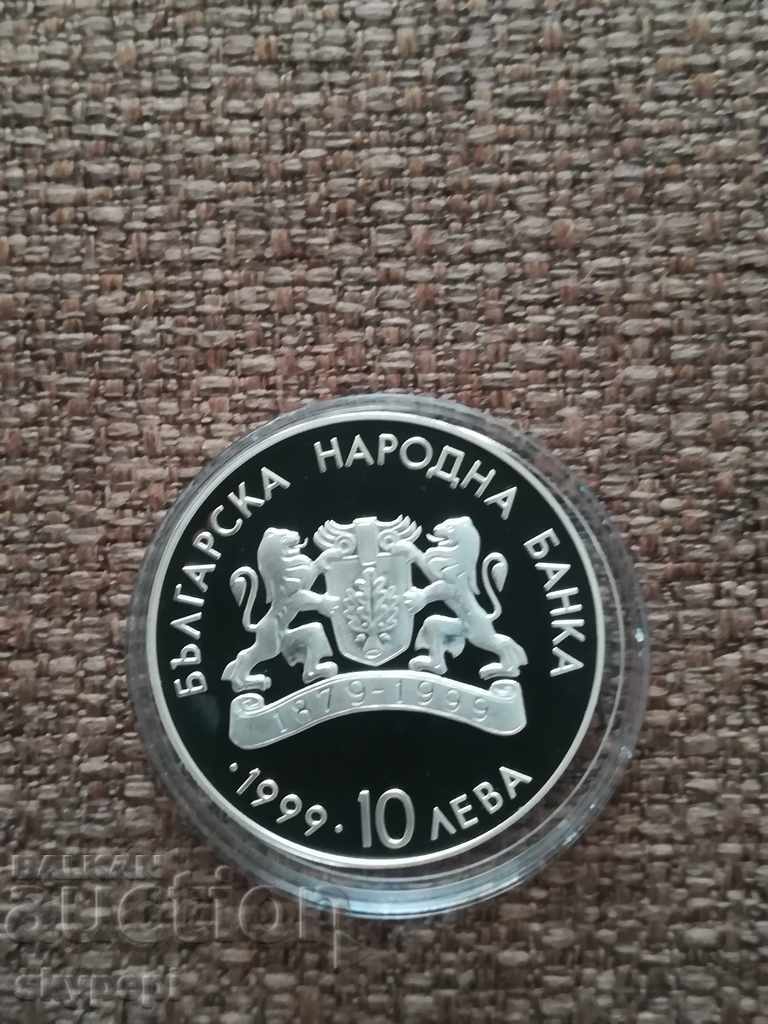 BGN 10, 1999 "PLOVDIV HOUSE" - silver with price 595.00 BGN | € 304.22 BGN 10, 1999 "PLOVDIV HOUSE" - silver with price 595.00 BGN | € 304.22