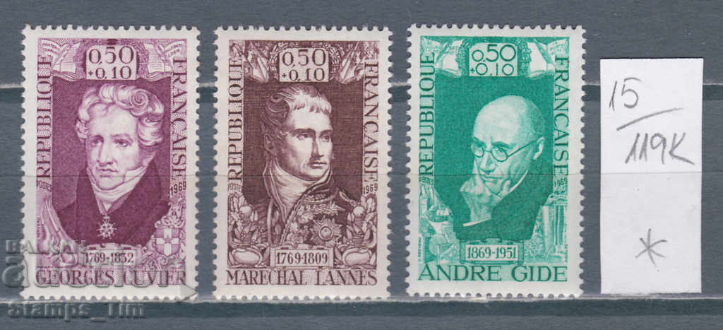 Auction 119K15 / France 1969 Famous Famous Frenchmen (* / **) Auction 119K15 / France 1969 Famous Famous Frenchmen (* / **)