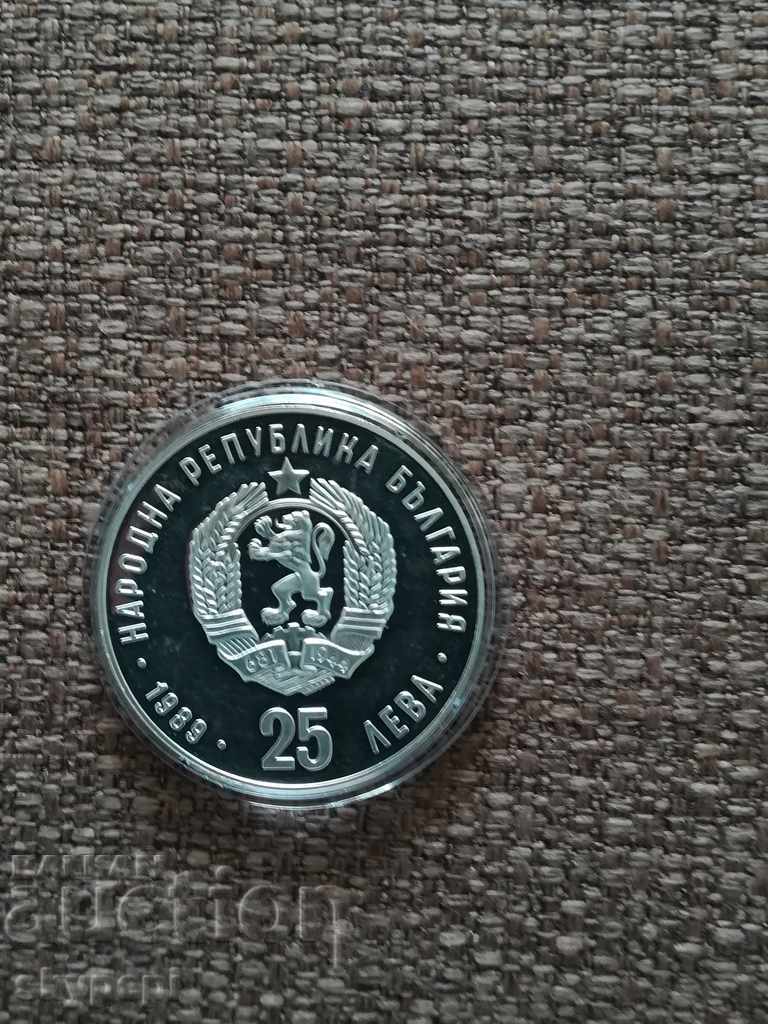 BGN 25, 1989 "Fig. Skating" XVI ZOI with price 145.00 BGN | € 74.14