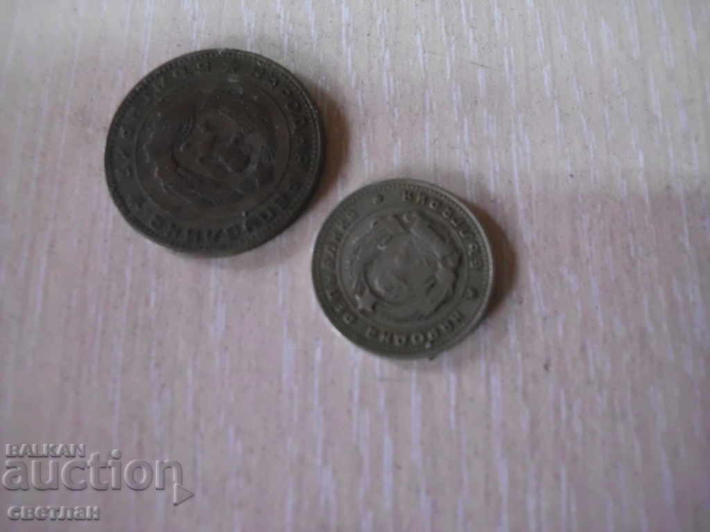 Coins with price 4.00 BGN | € 2.05 Coins with price 4.00 BGN | € 2.05