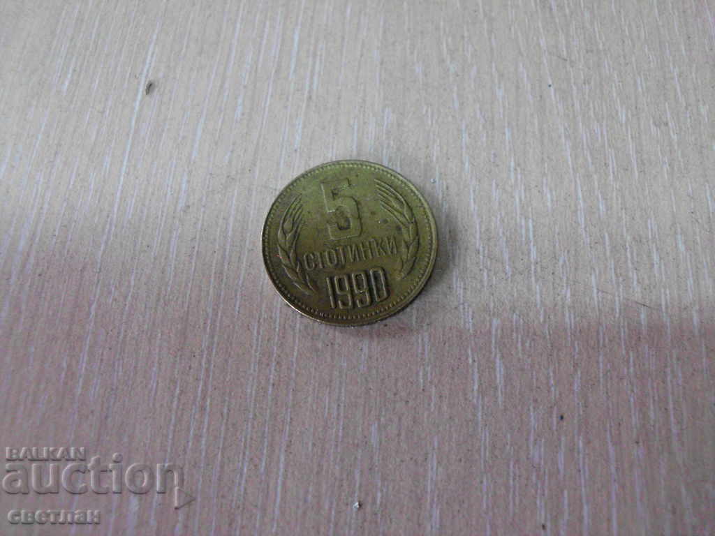 Delivery of Coins Delivery of Coins