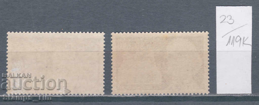 119K23 / France 1971 Personalities General and Wizard (**) with price 1.20 BGN | € 0.61 119K23 / France 1971 Personalities General and Wizard (**) with price 1.20 BGN | € 0.61