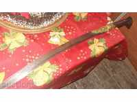османски ятаган, каракулак, нож, сабя