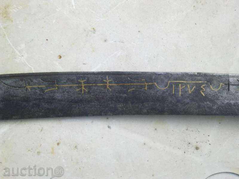 Ottoman yatagan with price 860.00 BGN | € 439.71 Ottoman yatagan with price 860.00 BGN | € 439.71