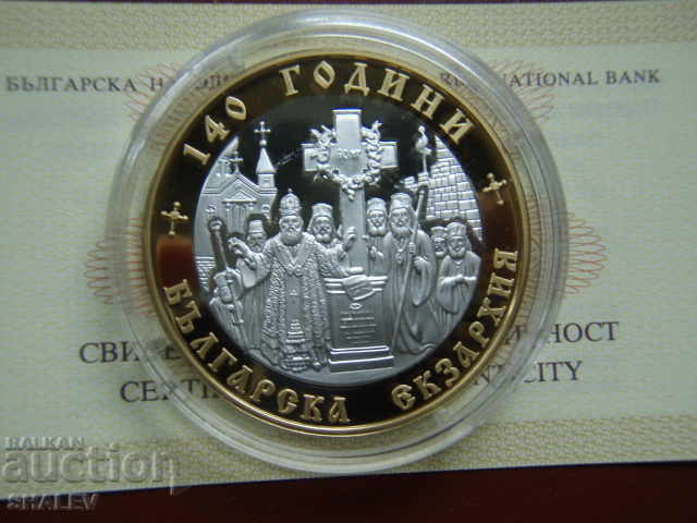 Auction BGN 10, 2010 "140 years of the Bulgarian Exarchate" - Proof Auction BGN 10, 2010 "140 years of the Bulgarian Exarchate" - Proof