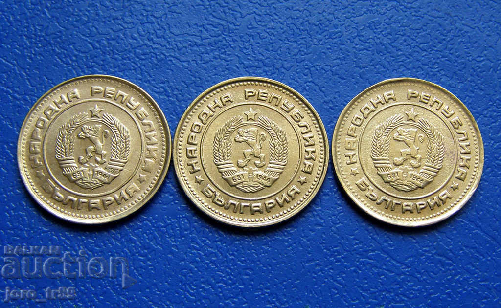 2 stotinki 1989 - 3 pcs. with price 2.00 BGN | € 1.02 2 stotinki 1989 - 3 pcs. with price 2.00 BGN | € 1.02