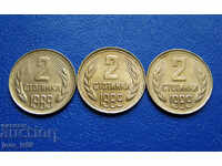 2 stotinki 1989 - 3 pcs.