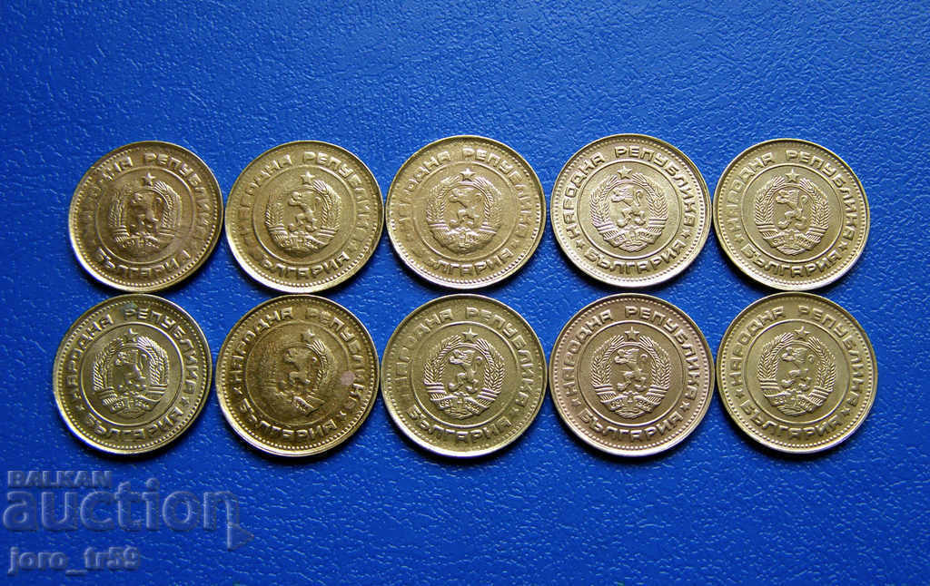 2 stotinki 1989 - 10 τεμ. με τιμή 5.00 BGN | € 2.56 2 stotinki 1989 - 10 τεμ. με τιμή 5.00 BGN | € 2.56