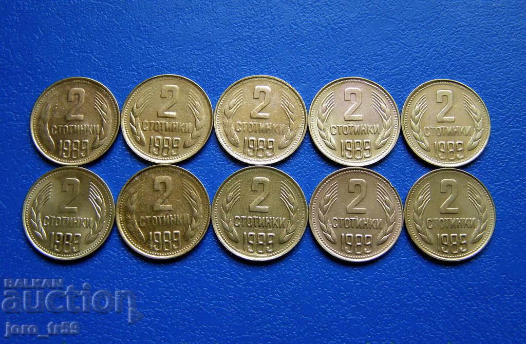 2 stotinki 1989 - 10 τεμ. 2 stotinki 1989 - 10 τεμ.