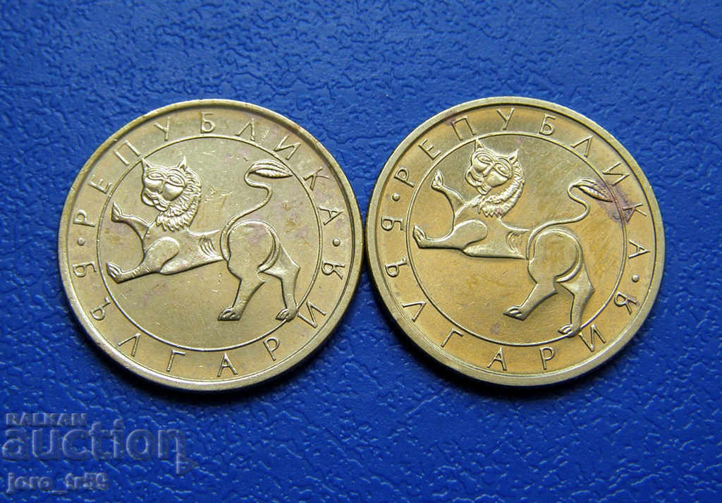 50 λεπτά 1992 - 2 τεμ. - #3 με τιμή 1.40 BGN | € 0.72 50 λεπτά 1992 - 2 τεμ. - #3 με τιμή 1.40 BGN | € 0.72