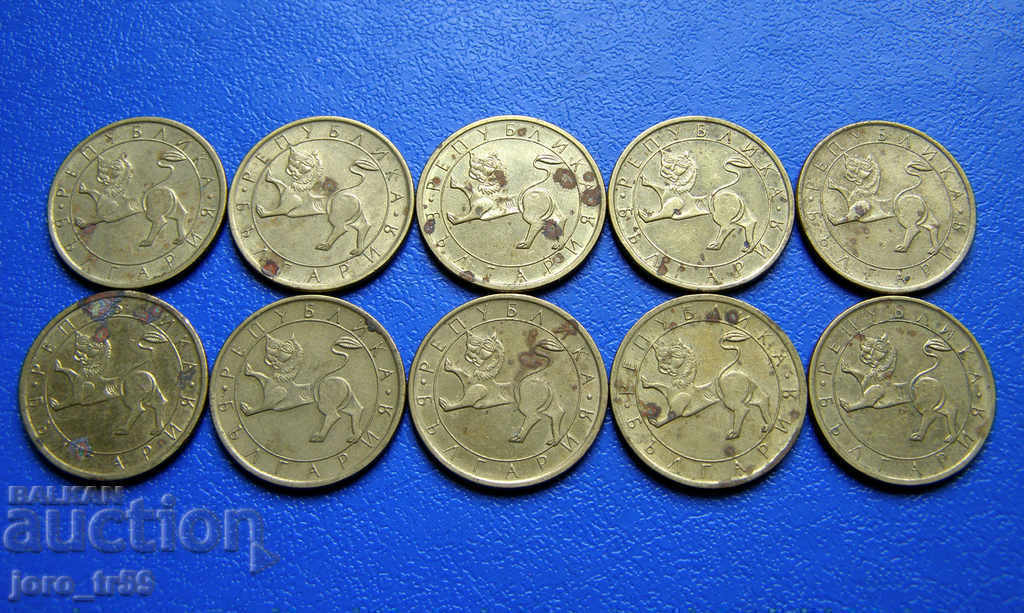 10 pcs. 50 cents 1992 with price 3.00 BGN | € 1.53 10 pcs. 50 cents 1992 with price 3.00 BGN | € 1.53