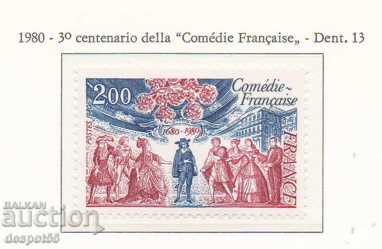 1980. Франция. 300-годишнината на Comédie-Francaise.