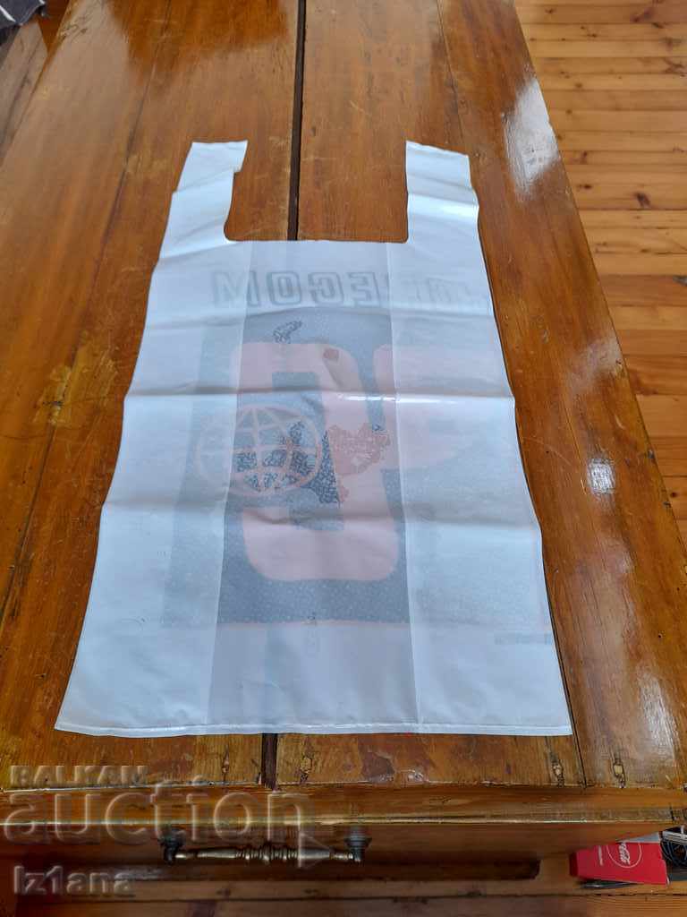 Geanta veche Corecom, Corecom cu preț 15.00 BGN | € 7.67