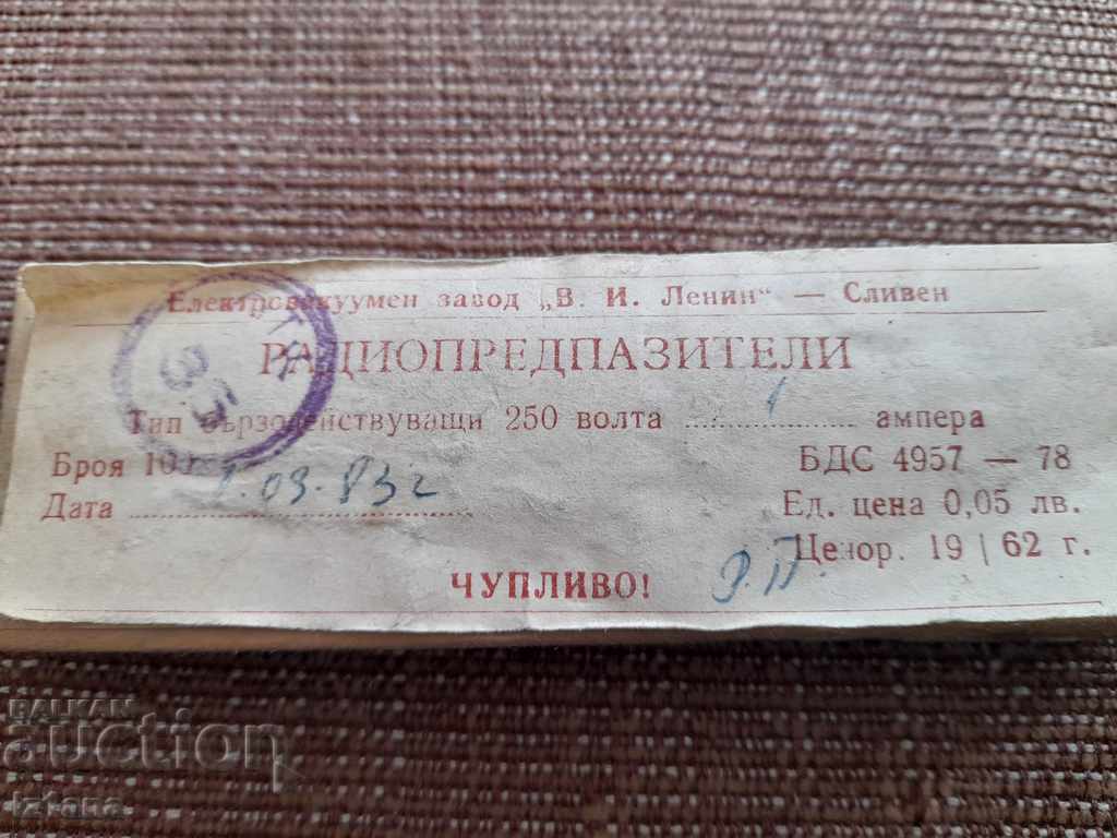 Old Radio Fuses, Radio Fuses with price 50.00 BGN | € 25.56 Old Radio Fuses, Radio Fuses with price 50.00 BGN | € 25.56