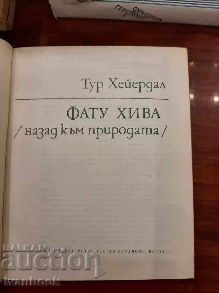 Delivery of Tour Heyerdahl - Fatou Khiva Delivery of Tour Heyerdahl - Fatou Khiva