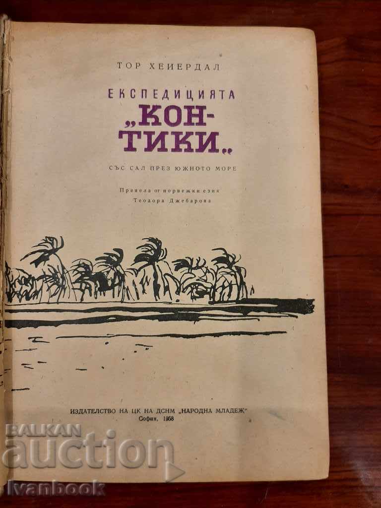 Auction Tour Heyerdahl - Con Tiki Auction Tour Heyerdahl - Con Tiki