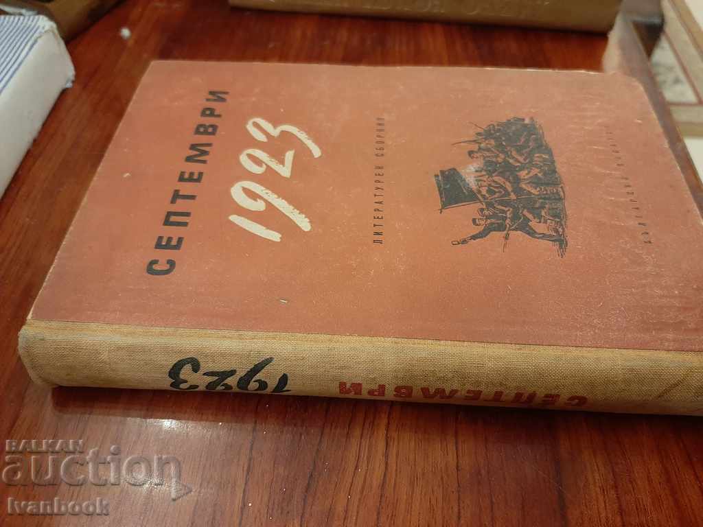 September 1923 - Collection with price 2.50 BGN | € 1.28 September 1923 - Collection with price 2.50 BGN | € 1.28