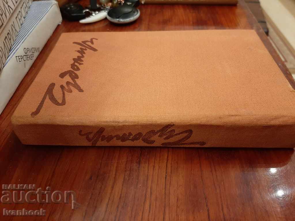 Miracle - Volume 1 with price 2.50 BGN | € 1.28 Miracle - Volume 1 with price 2.50 BGN | € 1.28