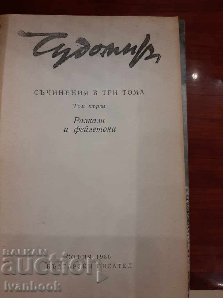 Auction Miracle - Volume 1 Auction Miracle - Volume 1