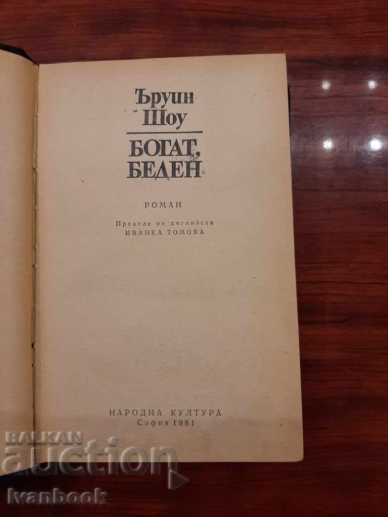 Auction  Irwin Shaw - Rich Man, Poor Man