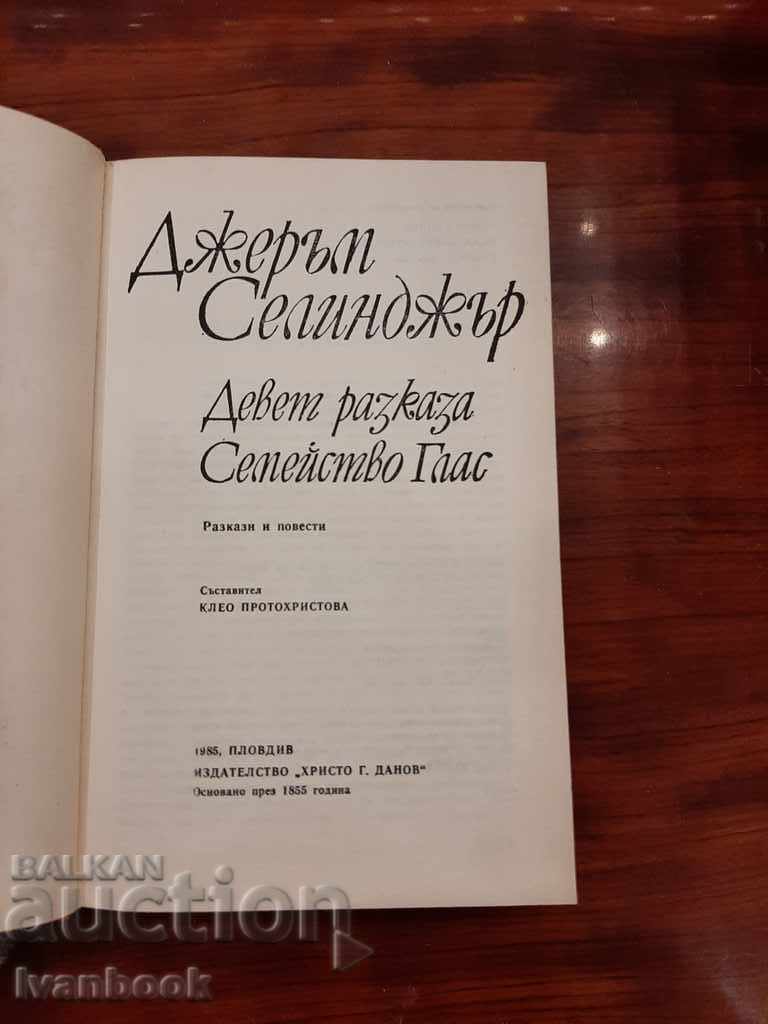 Auction Jerome Salinger - Nine Stories - Haas Auction Jerome Salinger - Nine Stories - Haas