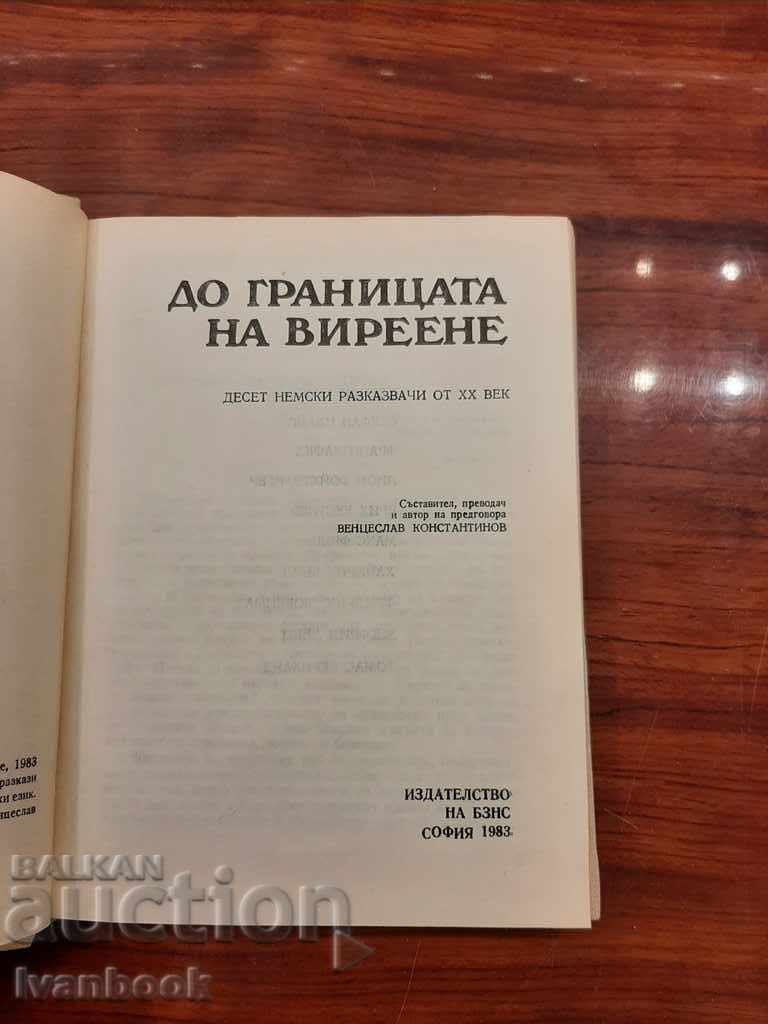 Auction To the limit of growth - Stories Auction To the limit of growth - Stories