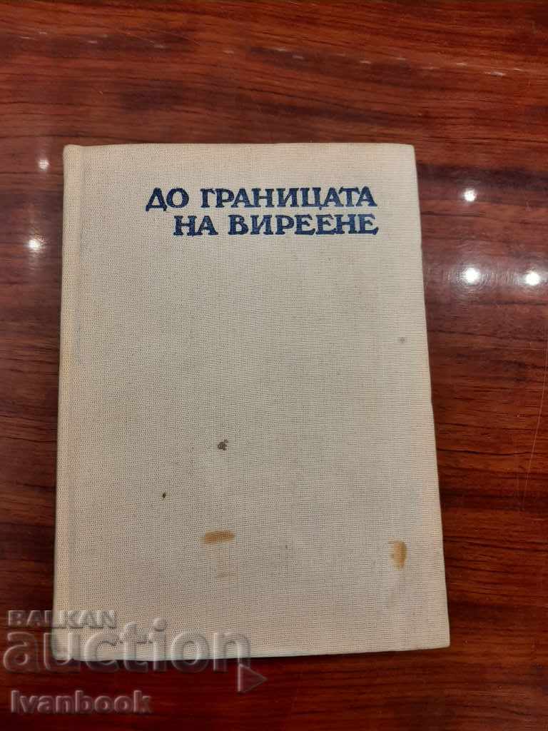 Στο όριο της ανάπτυξης - Ιστορίες